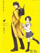 竖笛与双肩包漫画